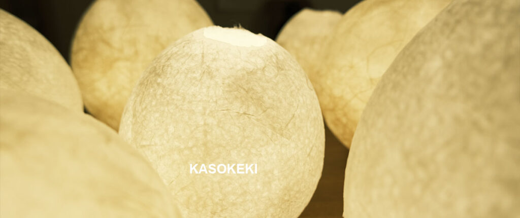 KASOKEKI lamp