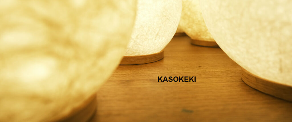 KASOKEKI lamp