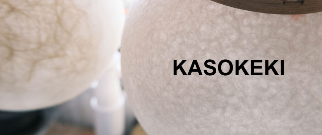 KASOKEKI lamp